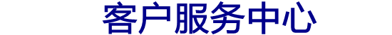三星冰箱